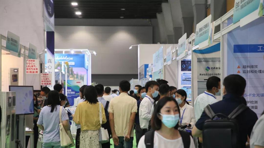 2021广州现场2.jpg 2021广州现场2.jpg