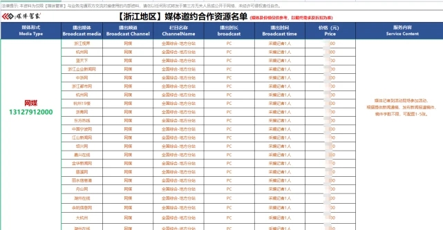 eeed18c8f18a624bc4af9fc8ab32b25.jpg eeed18c8f18a624bc4af9fc8ab32b25.jpg