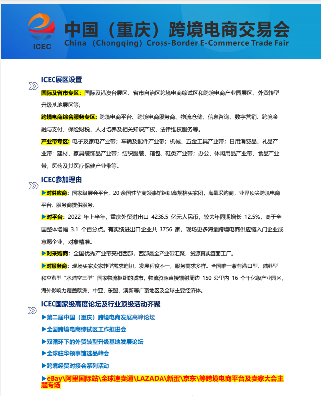 重庆2.png 重庆2.png