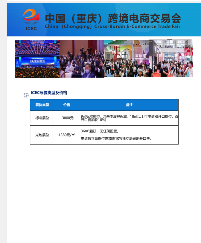 重庆3.png 重庆3.png