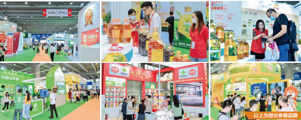 2024食用油图片.png 2024食用油图片.png