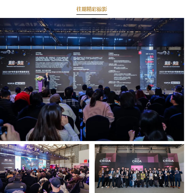 深圳展-32.png 深圳展-32.png