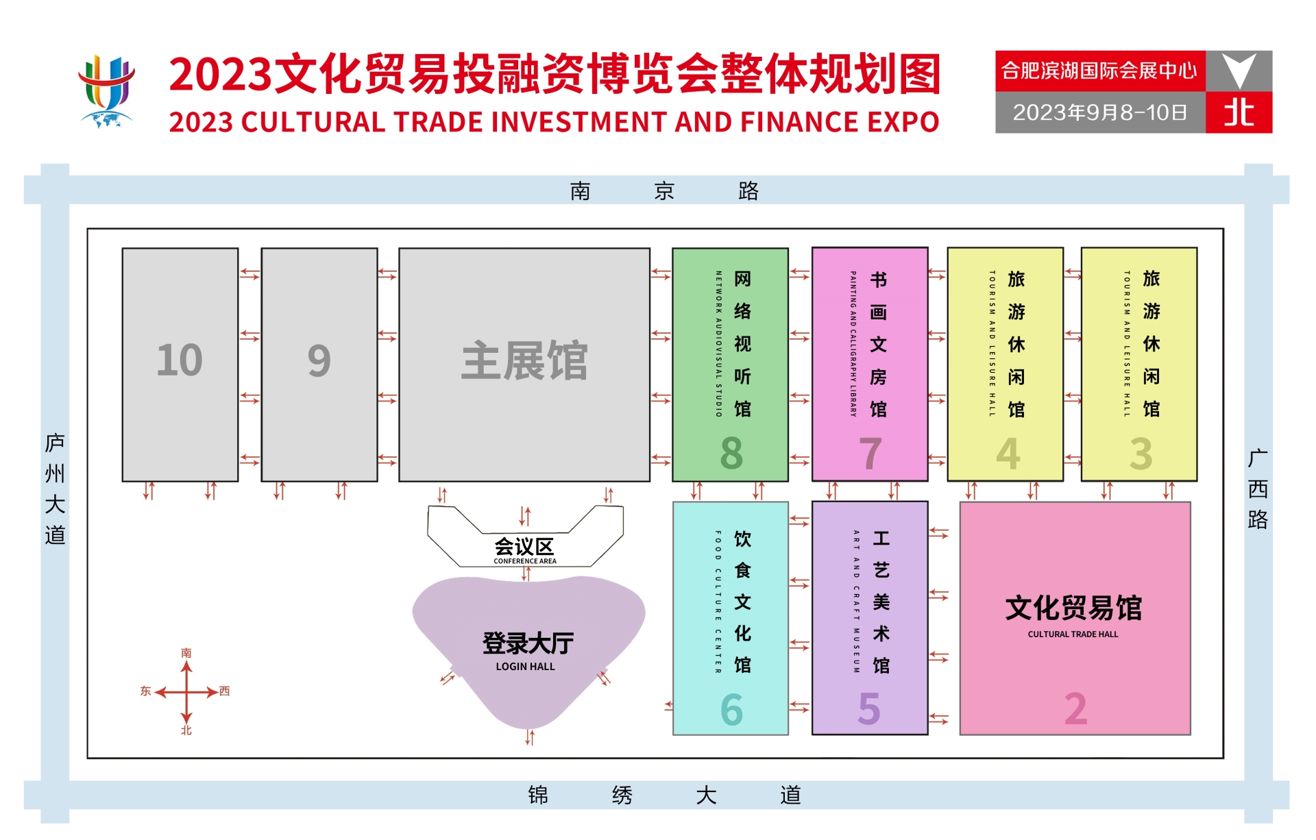 整体规划图.jpg 整体规划图.jpg