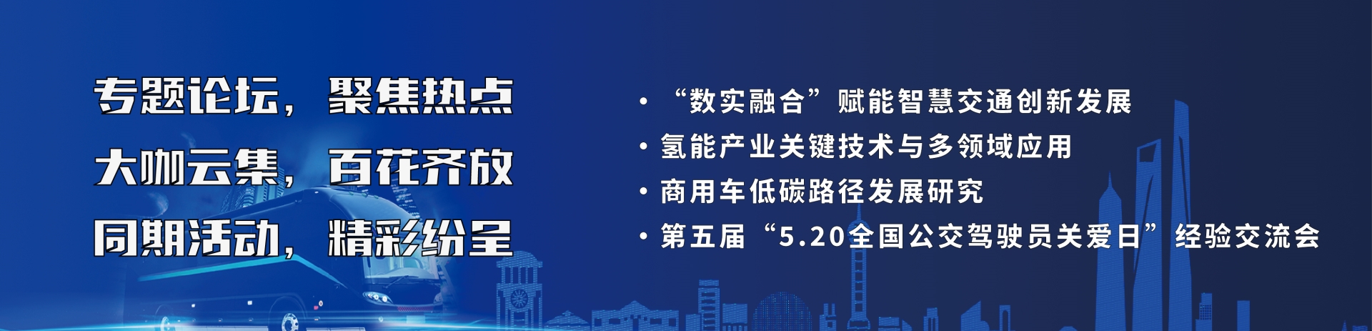 同期活动_画板 1_画板 1.jpg 同期活动_画板 1_画板 1.jpg