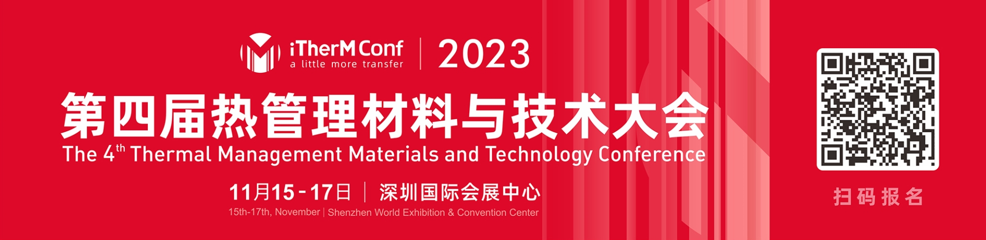 大会(麦客表单)0802.jpg 大会(麦客表单)0802.jpg