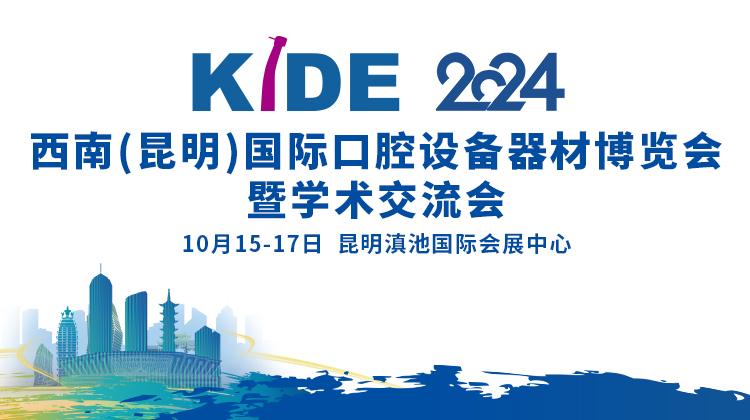 昆明750-420px.jpg 昆明750-420px.jpg