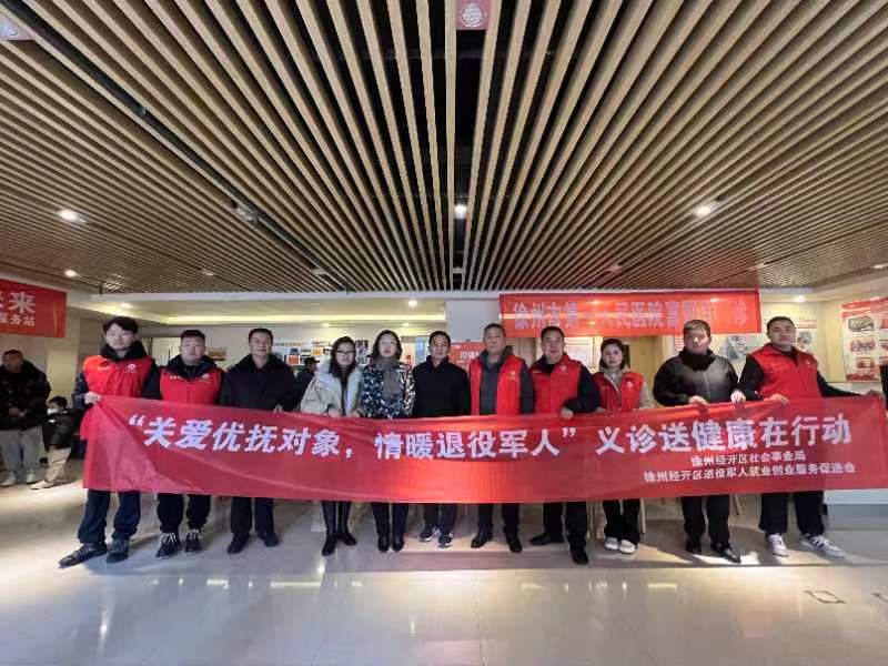 微信图片_20231216174306.jpg 微信图片_20231216174306.jpg