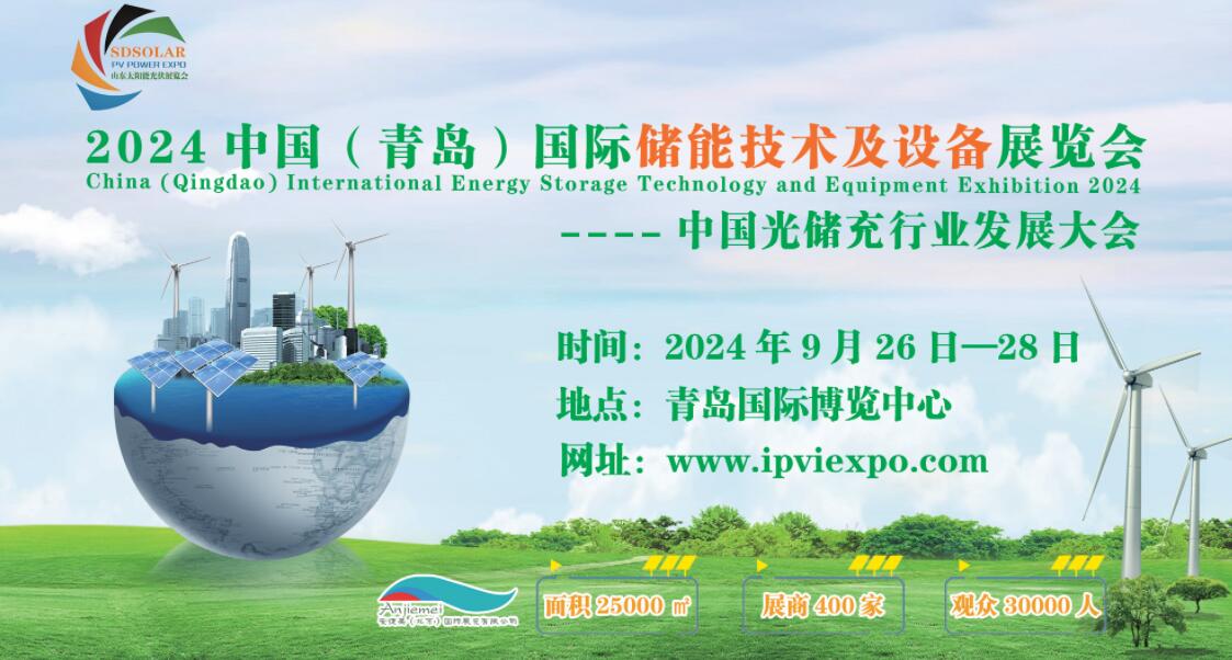 储能.jpg