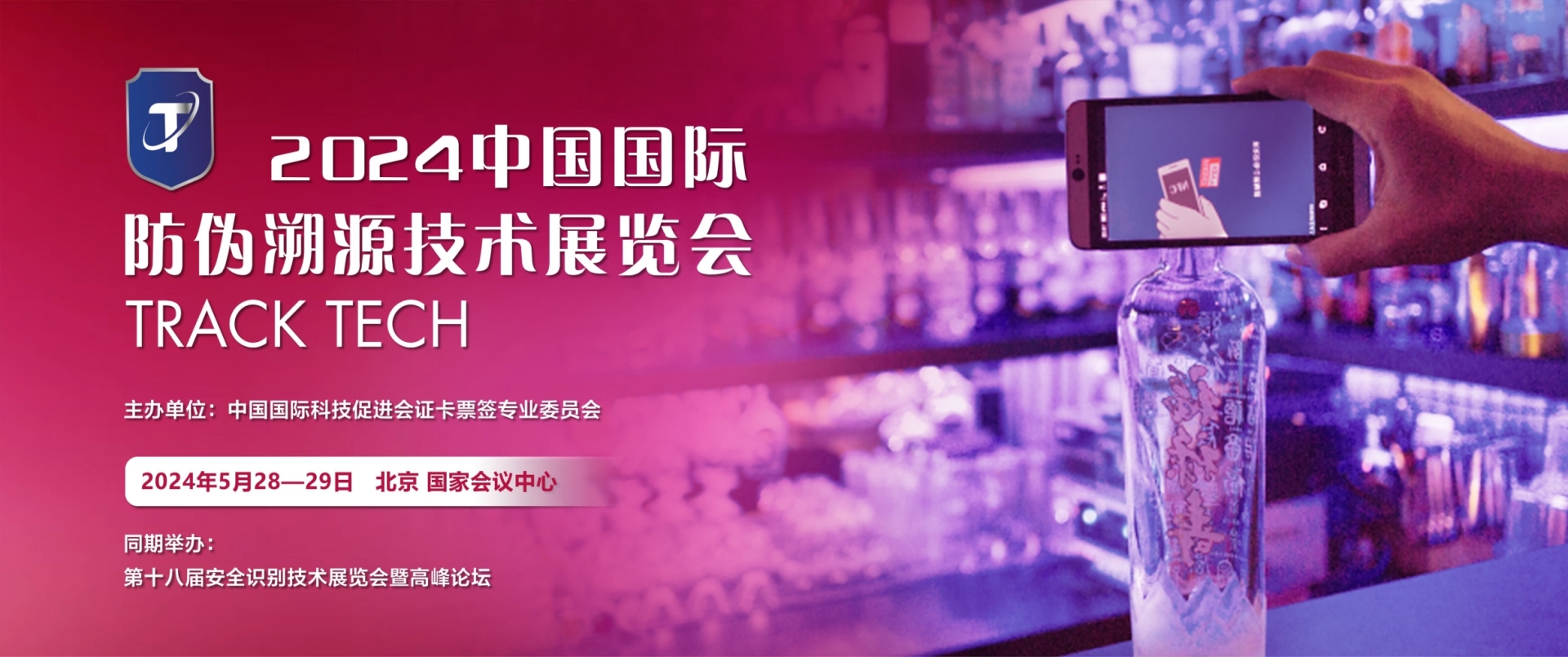 微信图片_20240511184811.jpg 微信图片_20240511184811.jpg