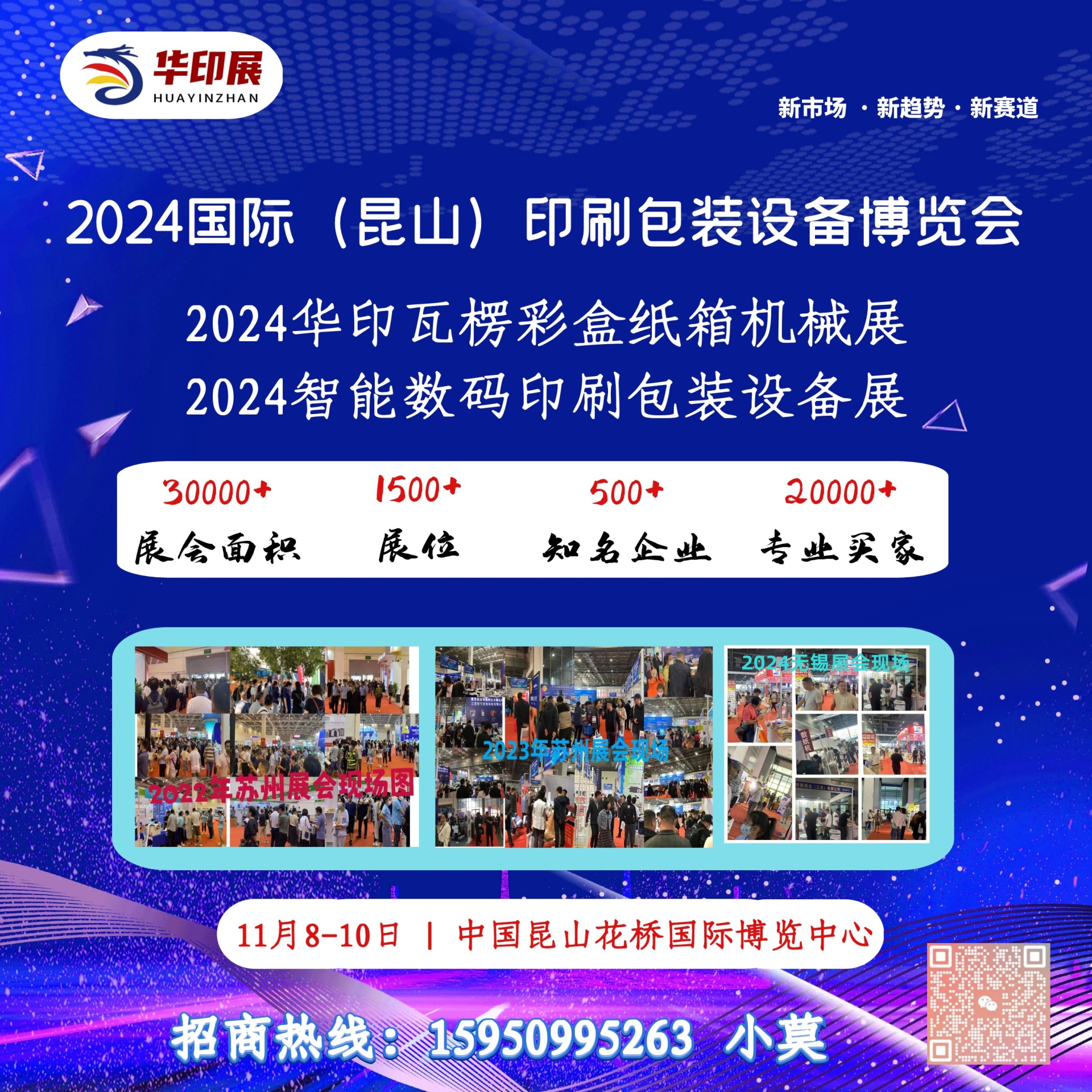 蓝色商务大气抗美援朝朗诵邀请函_1.jpg 蓝色商务大气抗美援朝朗诵邀请函_1.jpg