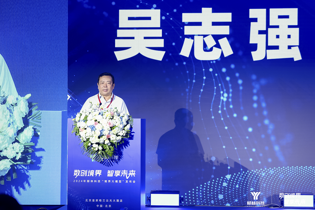 原北京消防局局长,国务院灭火救灾专家组专家。少将将军-吴志强 拷贝.png