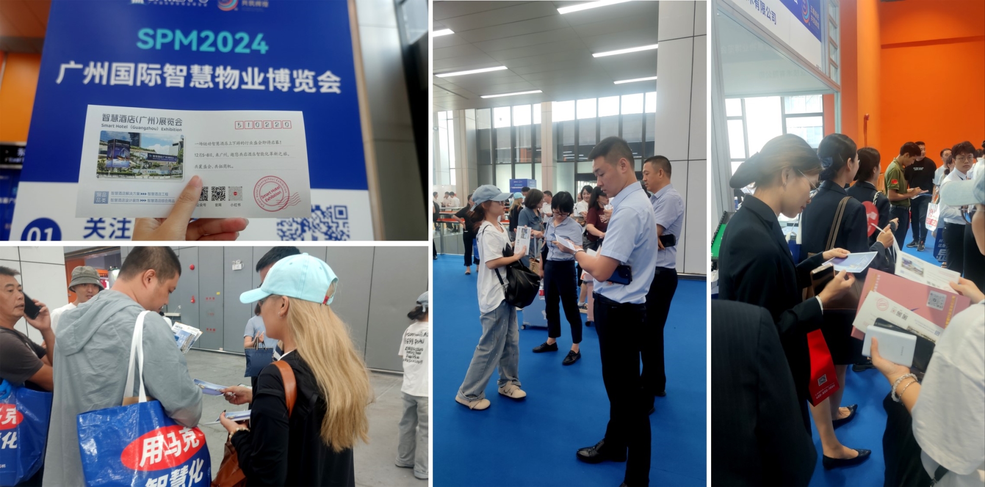 0911物业展 (3).jpg 0911物业展 (3).jpg