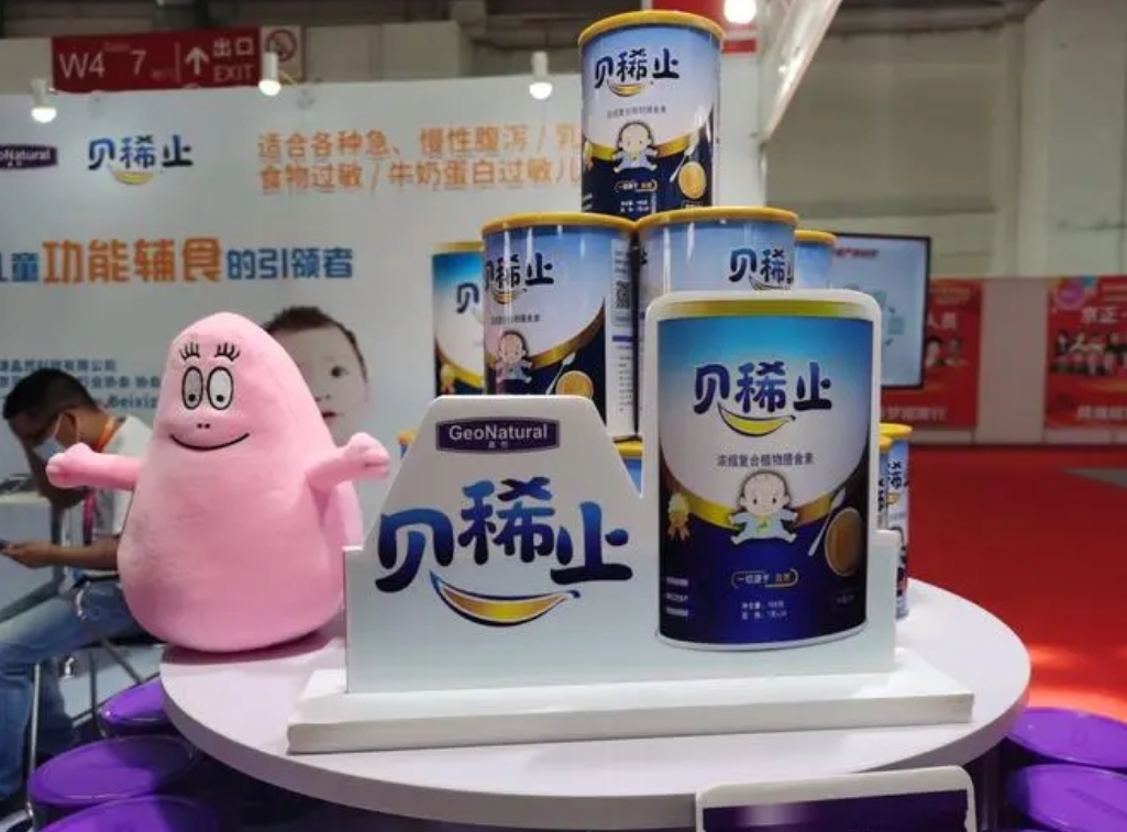 微信截图_20240920101806.png 微信截图_20240920101806.png