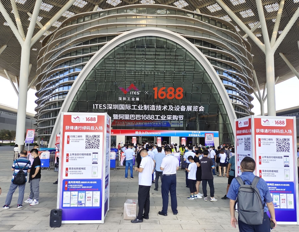 微信截图_20240923145828.png 微信截图_20240923145828.png