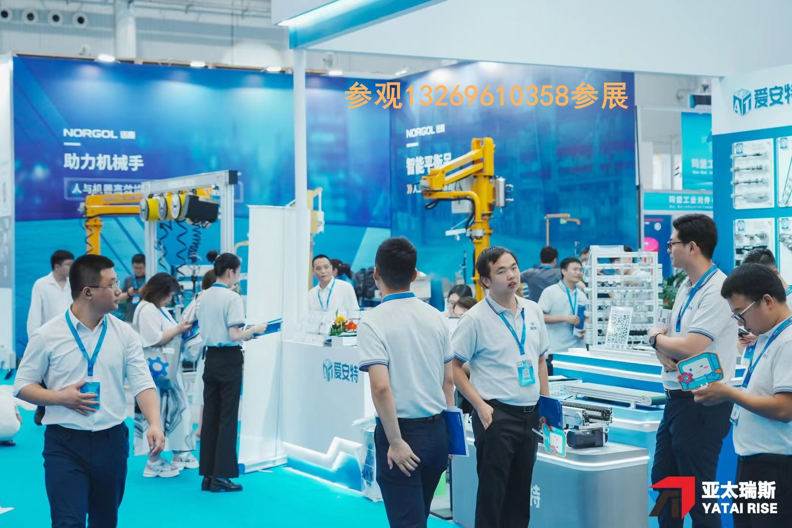 微信图片_20231009160133.jpg 微信图片_20231009160133.jpg