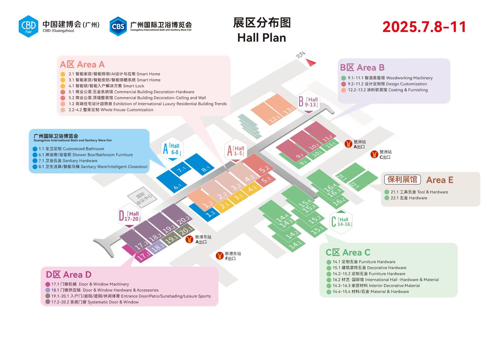 中国国际智能门窗展-新官宣【2025第27届广州建博会】CBD主办方报名
