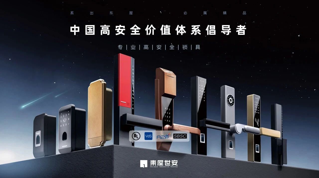 CBD 2025上海建博会|上海国际智能高安全锁具展|首届虹桥设计周【官方网站】