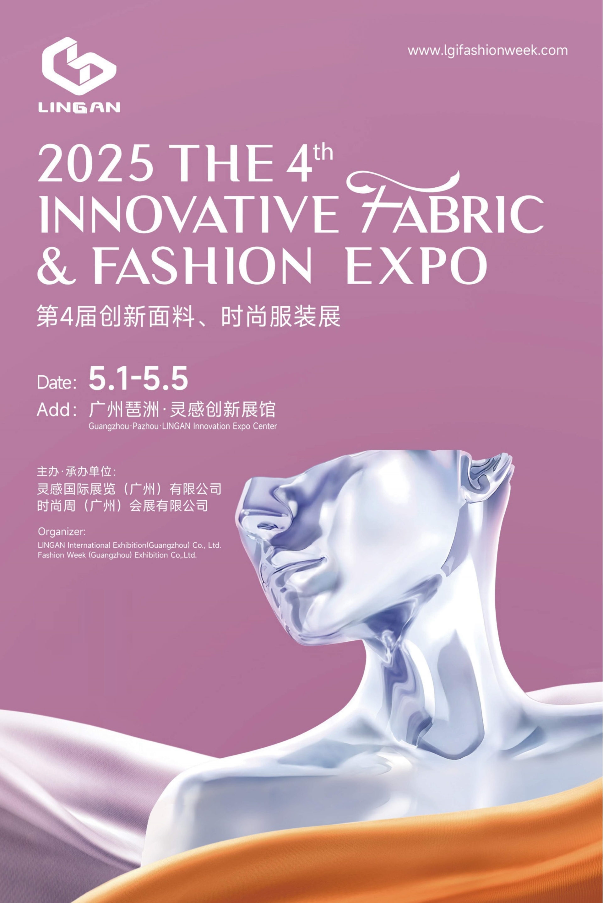 面料展招商手册1122-单独.pdf.jpg 面料展招商手册1122-单独.pdf.jpg