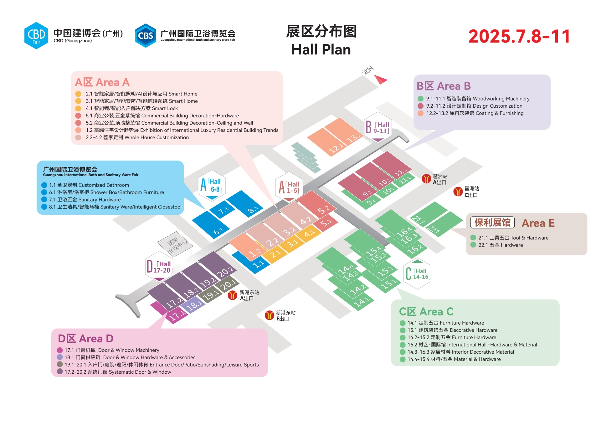 2025第27届中国建博会（广州）主办方官宣!CBD Fair臻选冠军品牌