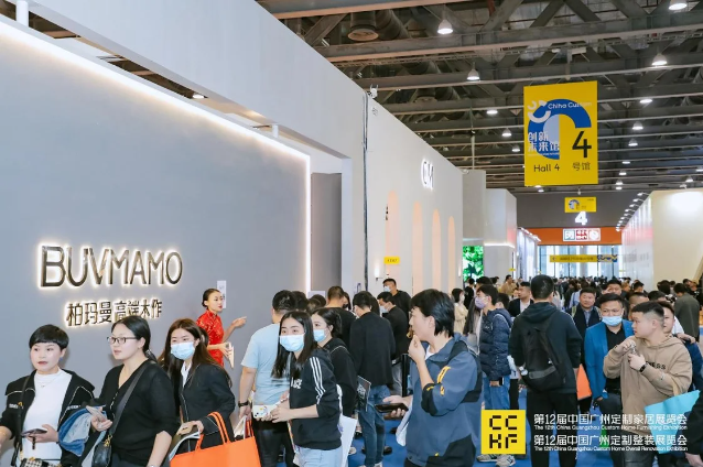 欢迎参加2025广州整家定制展览会【时间及展馆】
