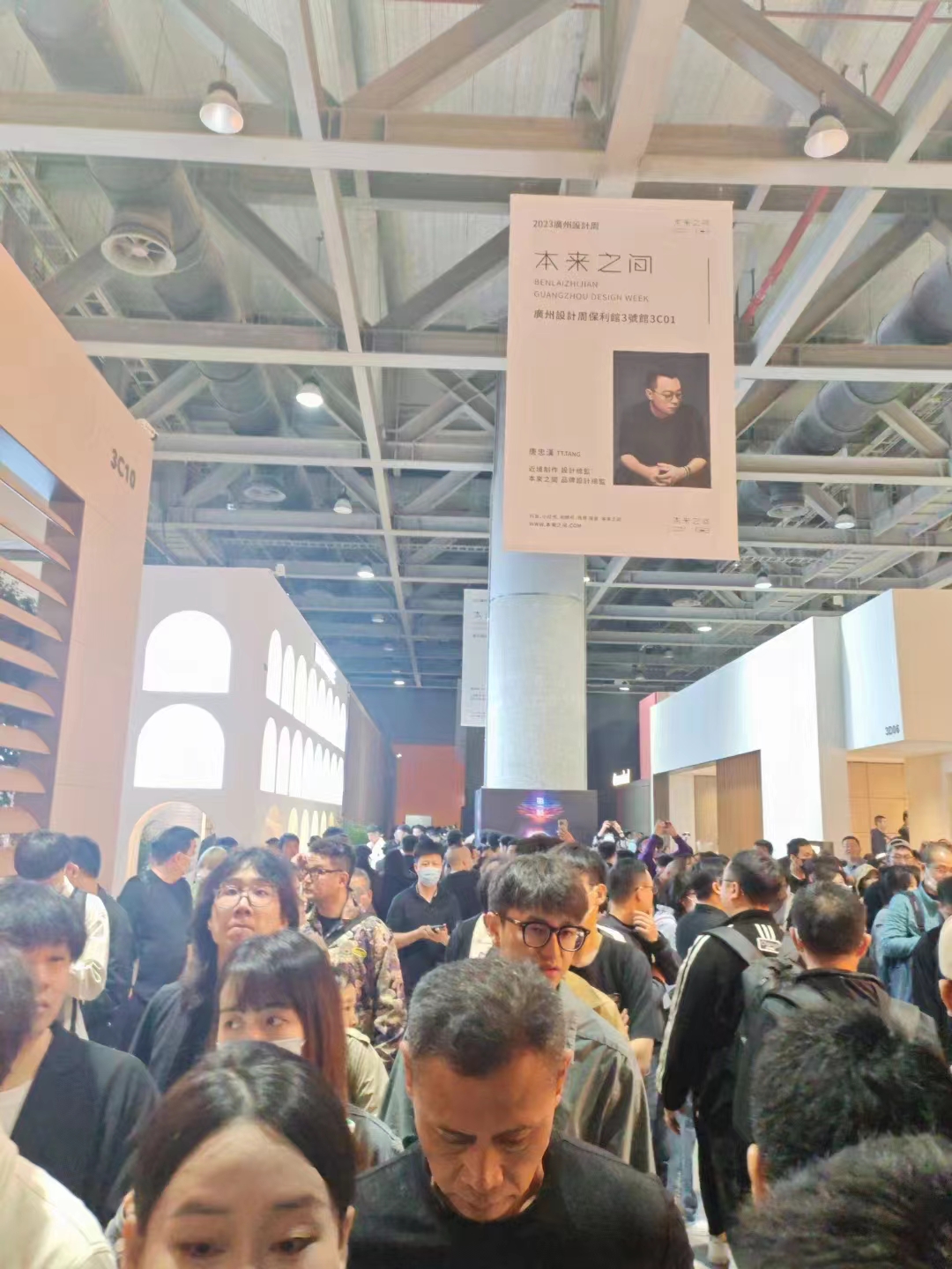 2024广州设计周【三馆联动】广州装饰石材展