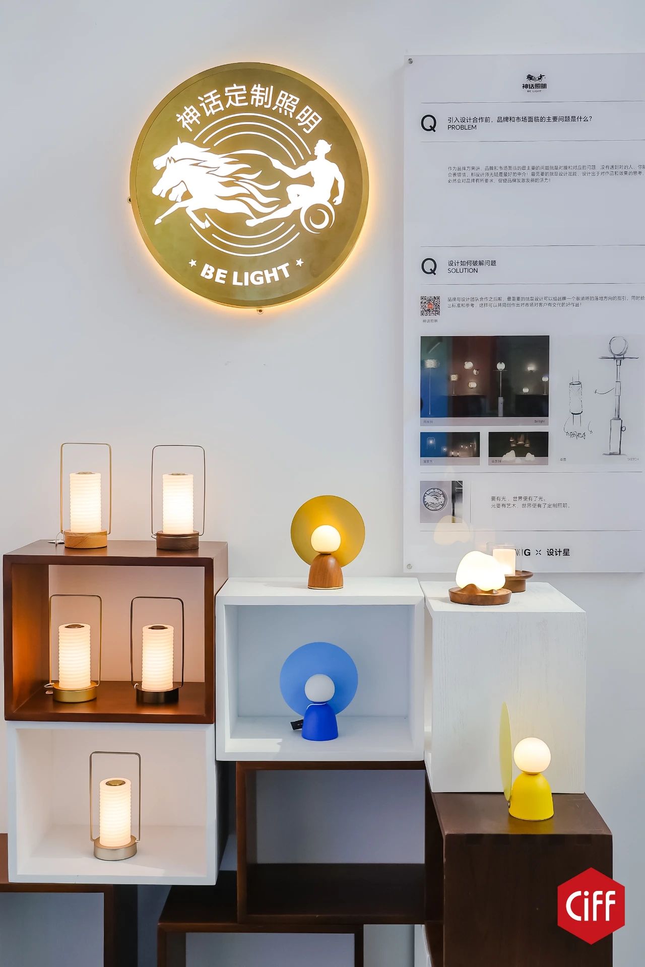 CIFF 2025中国家博会主办方新发布【广州国际定制照明灯具展览会】第55届时间及地点