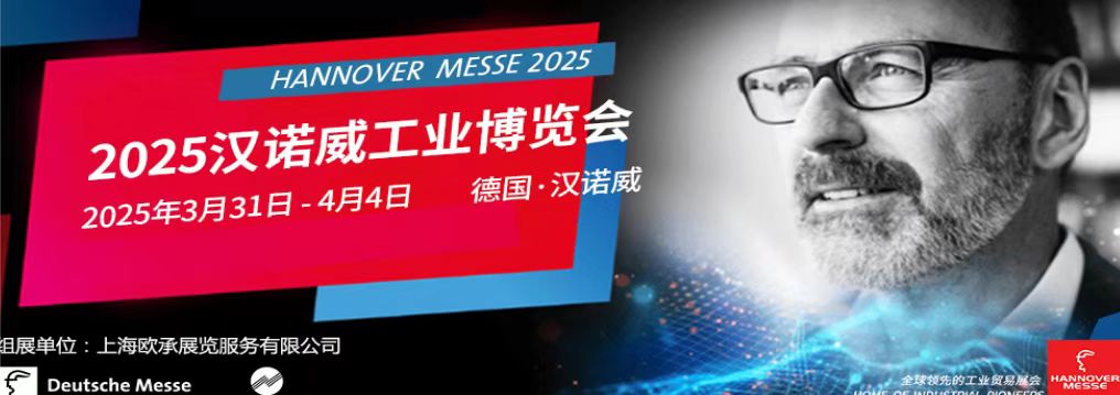 汉诺威1.jpg 汉诺威1.jpg