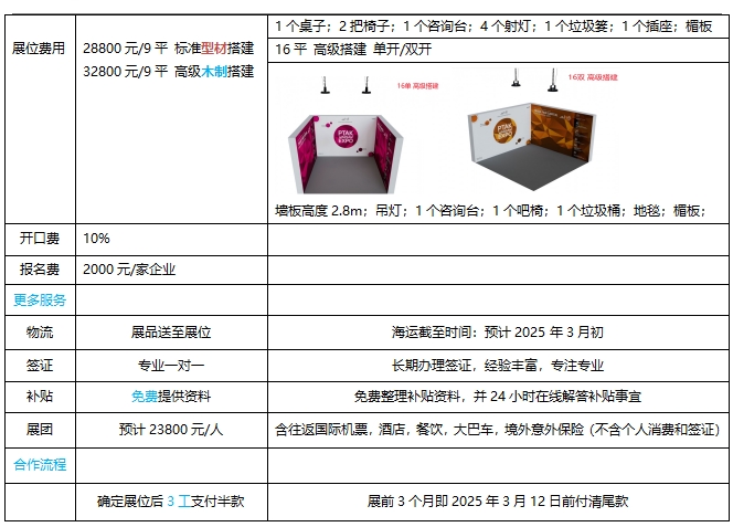 微信截图_20241216153857.png 微信截图_20241216153857.png