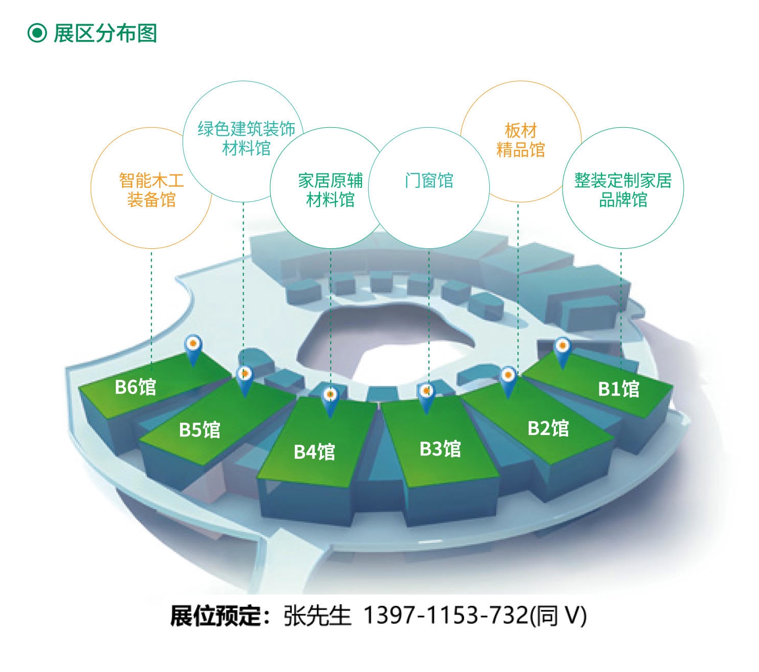 2025武汉整装定制家居建筑装饰材料展布局图.jpg 2025武汉整装定制家居建筑装饰材料展布局图.jpg
