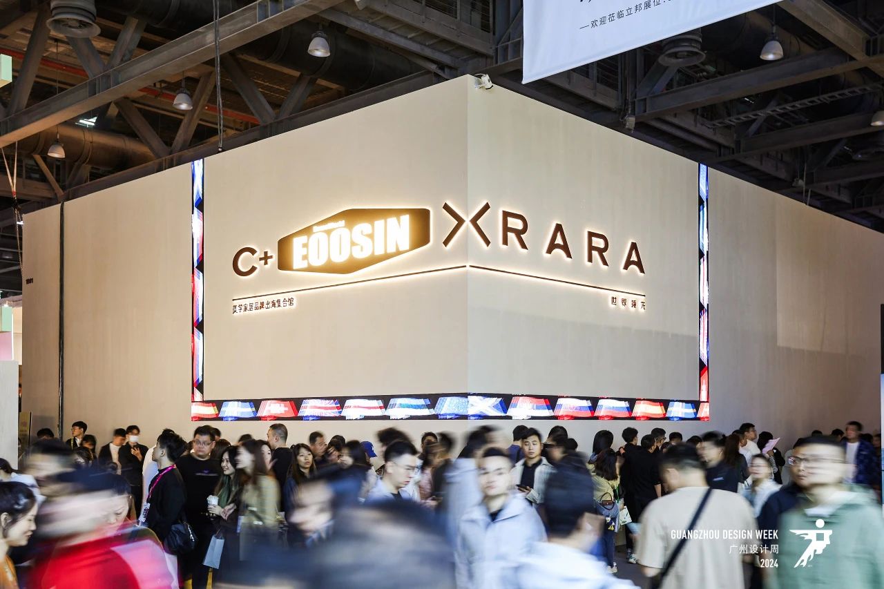 主办邀请您加入2025广州设计周-广州别墅酒窖展（定档12月5-8日）