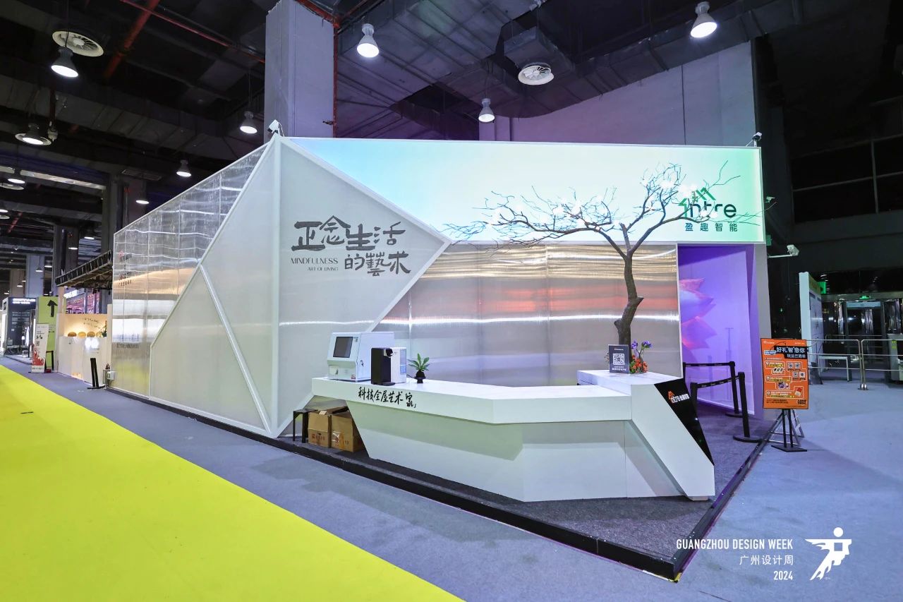 一起发财！2025广州设计周（荣耀20周年）高端智能家居超级大展