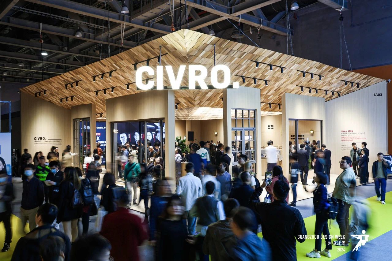 官宣报奖！2025广州设计周《嗨森文旅大奖》