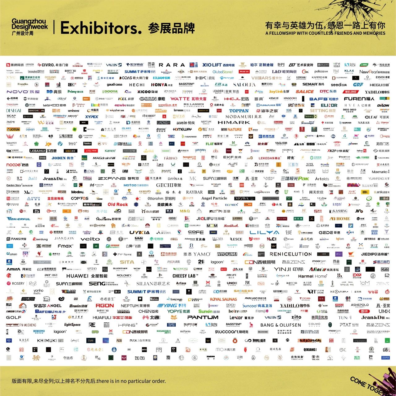 超级策展！2025广州设计周「智能照明灯具展」抢跑2025新商机！