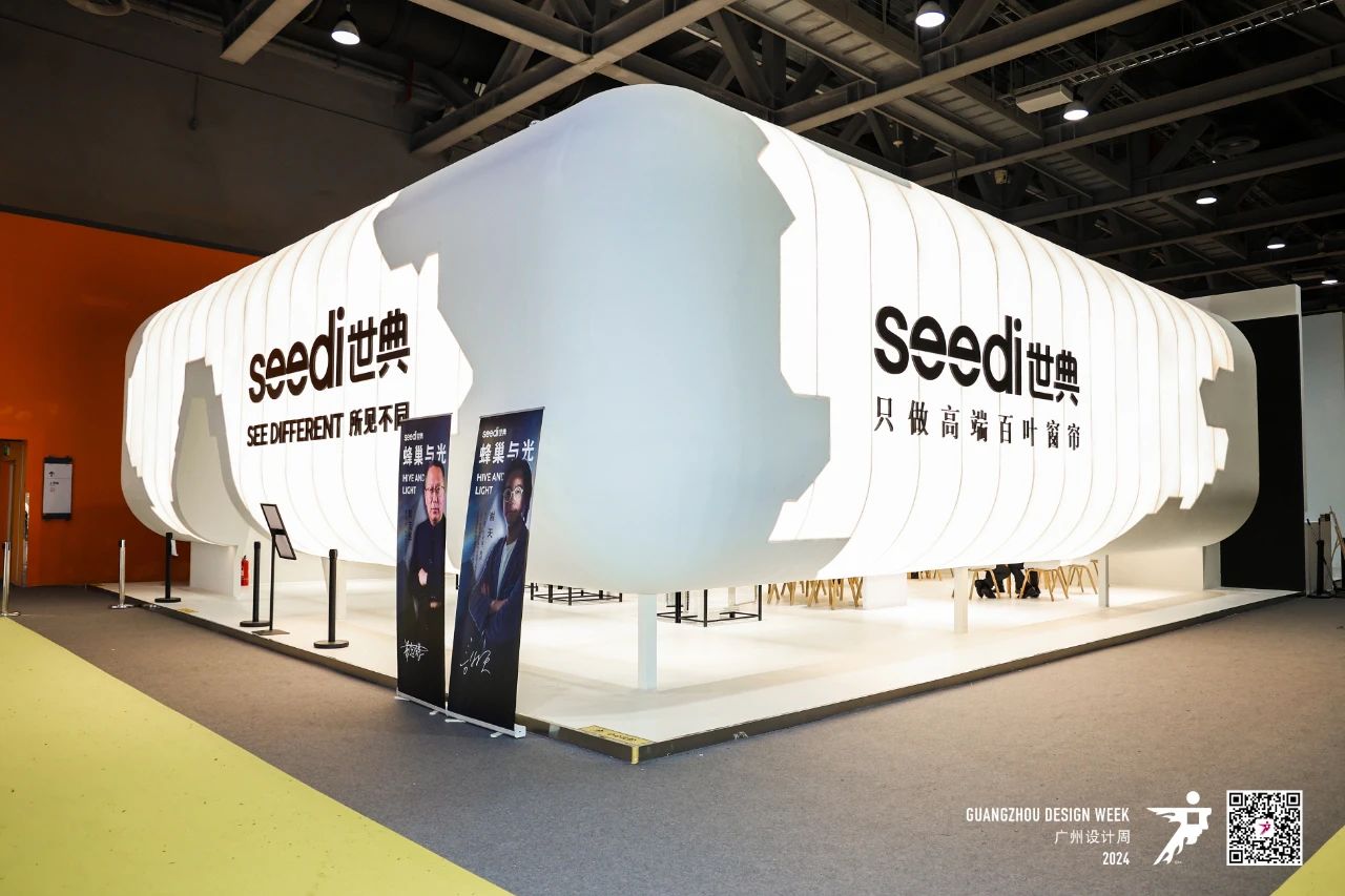 超级策展！2025广州设计周「高定系统家居展」抢跑2025新商机！