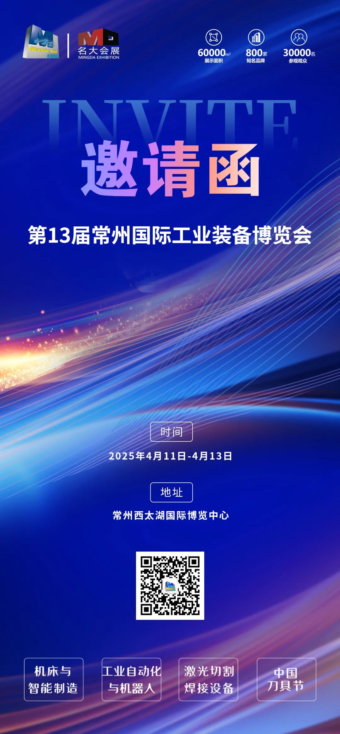 图片8.jpg 图片8.jpg