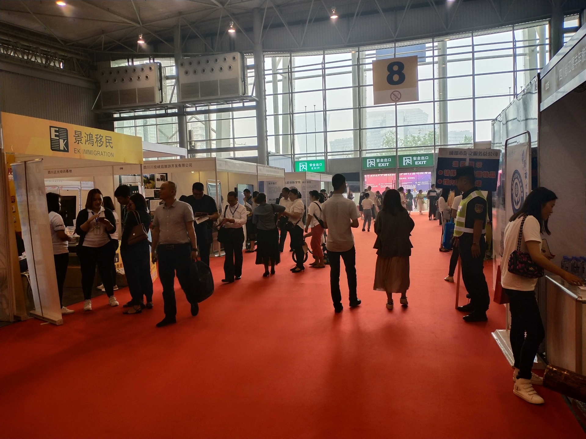 2025第20届中国重庆学校后勤装备展览会5月17日举办