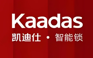 凯迪仕指纹锁全国各市售后保修期后服务电话号码/2025已更新（400-更新）