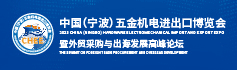 宁波舟山港——全球供应链的核心枢纽
